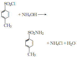 對(duì)磺酰胺